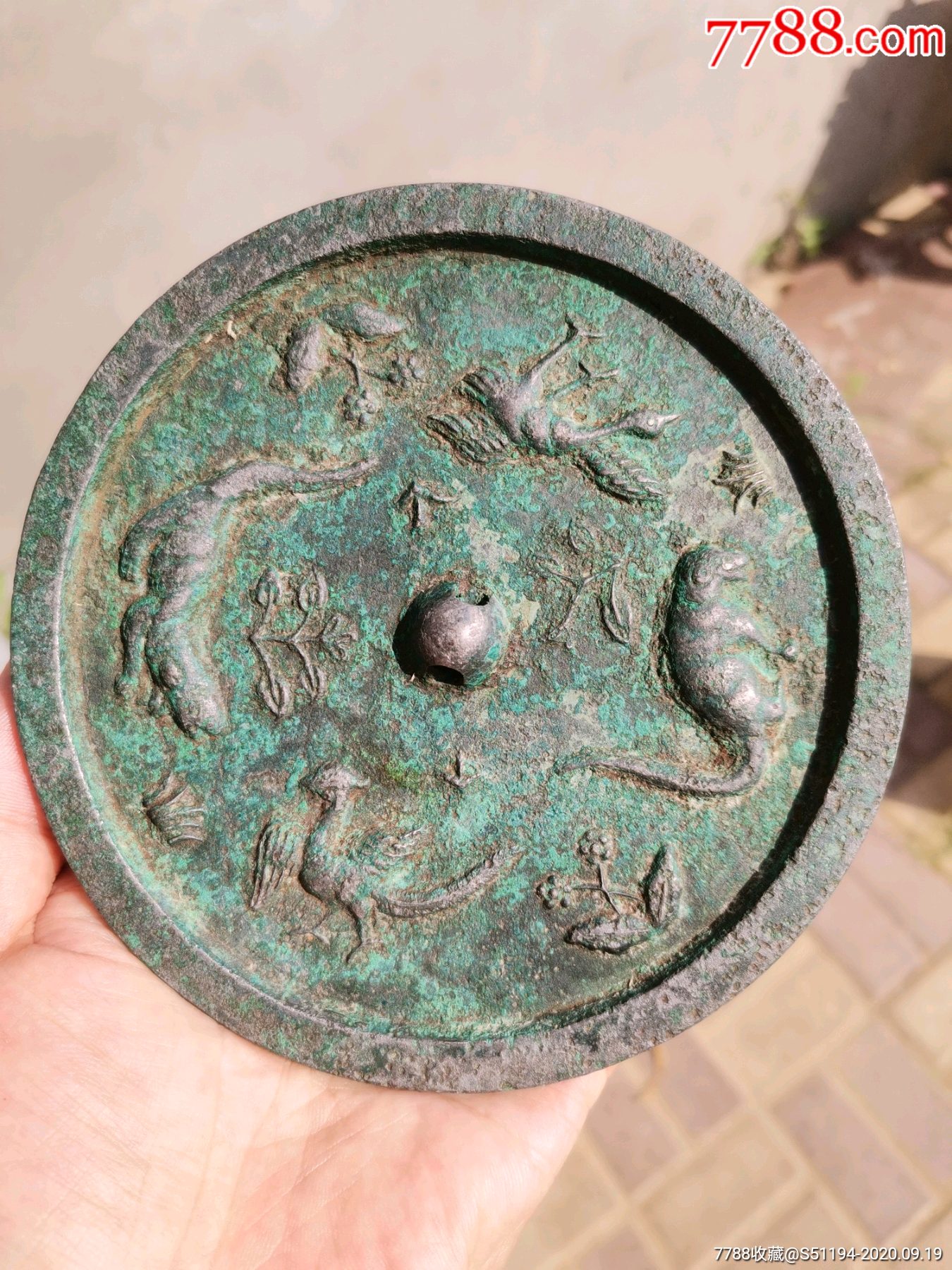 汉代四兽铜镜图片