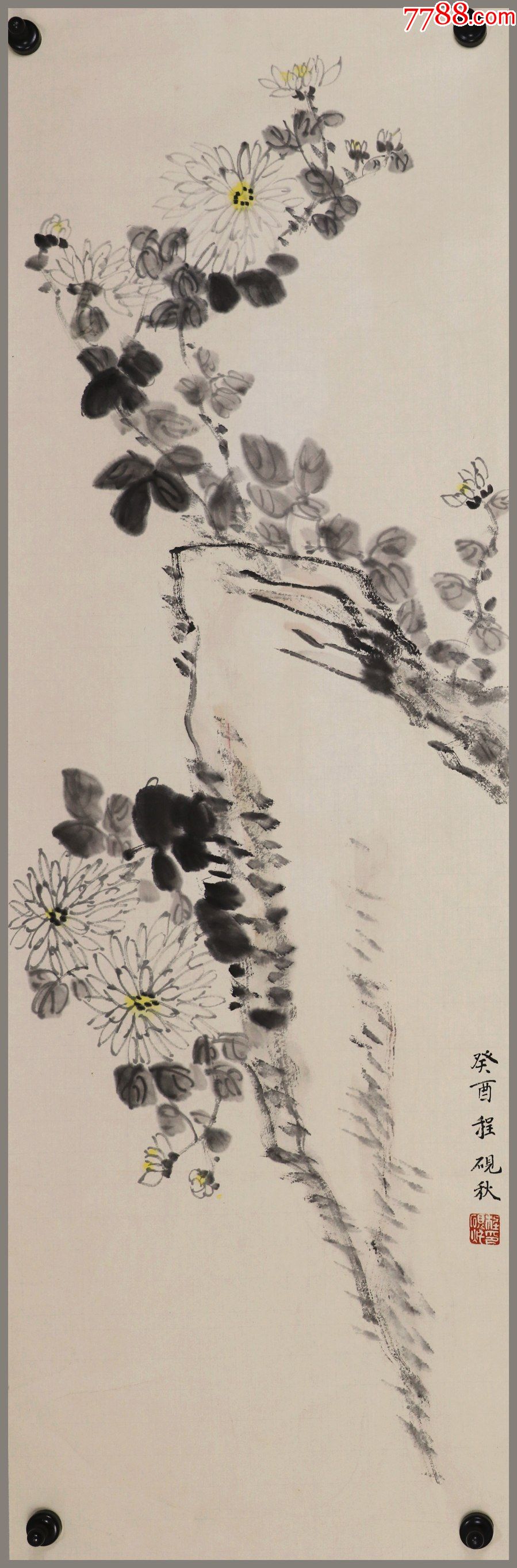 【程砚秋】京剧四大名旦之一,花卉