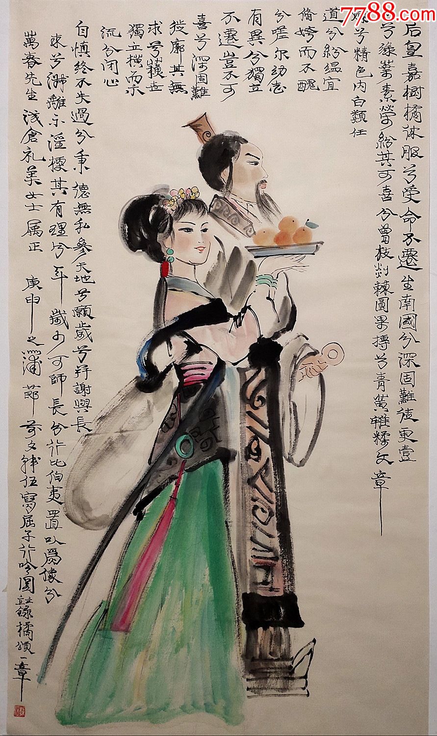 中国美术家协会会员上海市美协理事韩伍人物