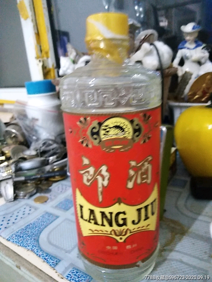 70年代玻璃郎郎酒酒瓶