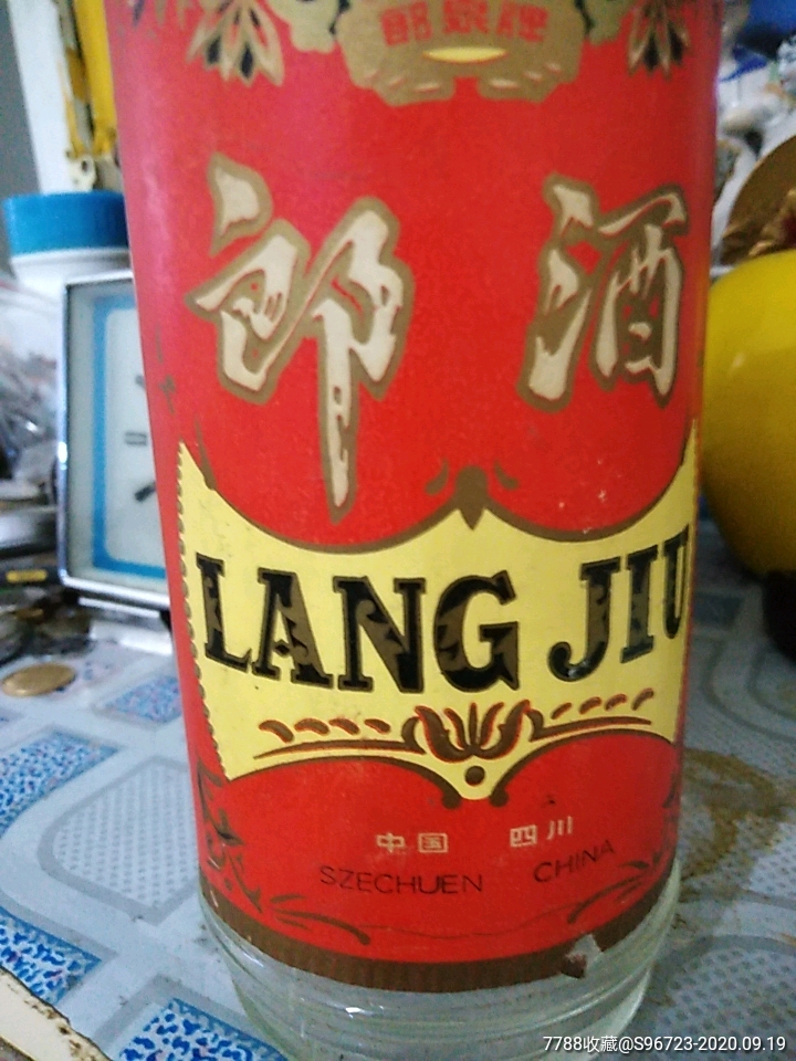 70年代玻璃郎郎酒酒瓶