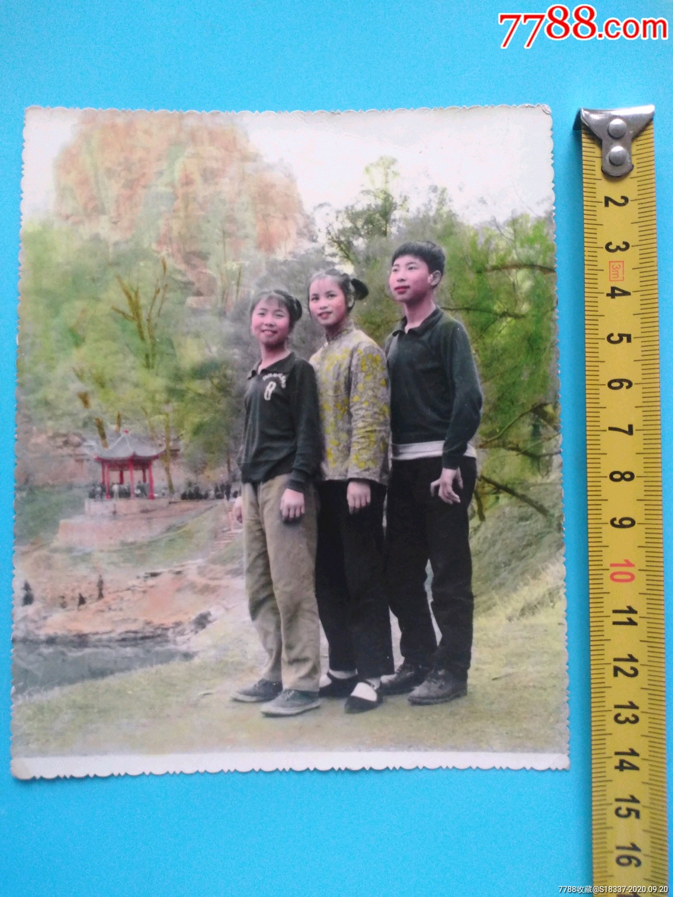 文革柳州鱼峰山三兄妹合影