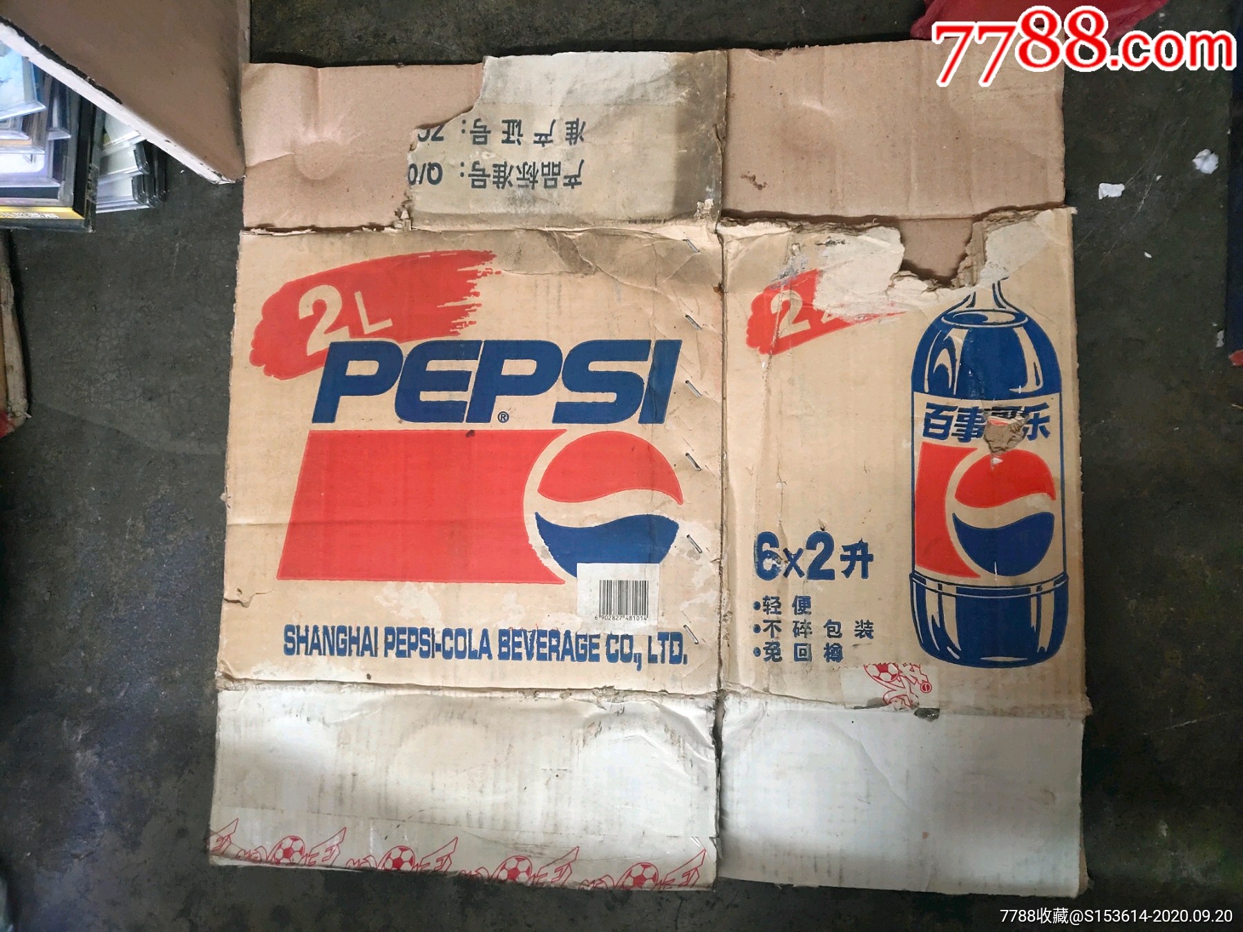 百事可乐包装箱