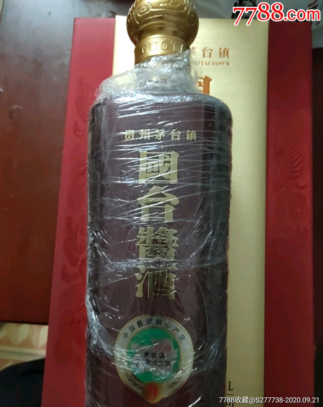 国台酱酒1l装礼盒