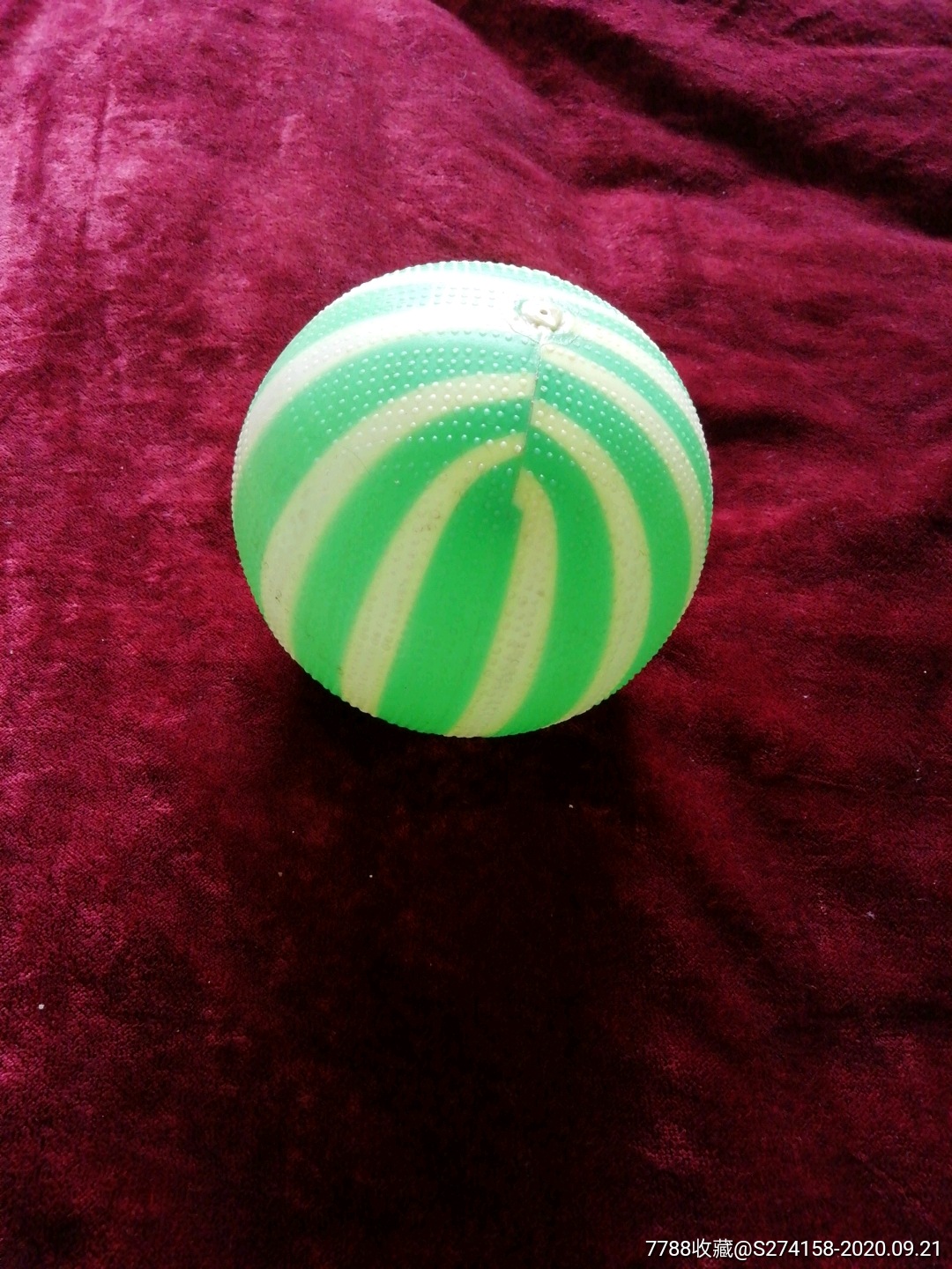 绿花瓣塑皮球,八十年代玩具