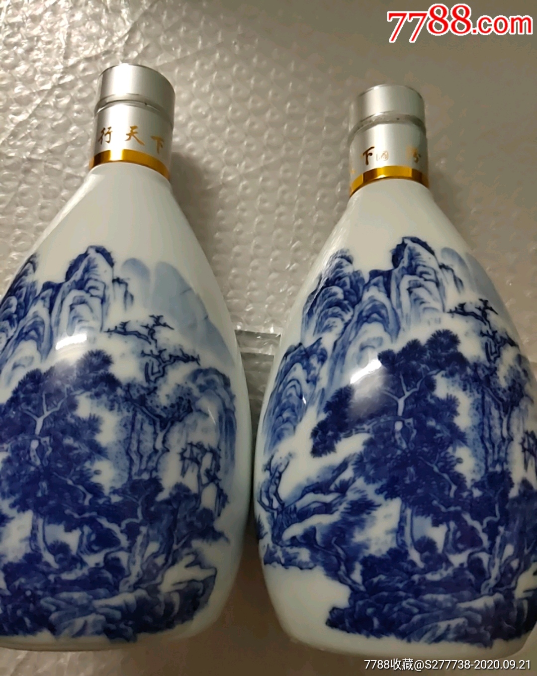 3010品￥1099汾酒青花20(酒瓶)10品￥2099国台窖客酒瓶(2个)10