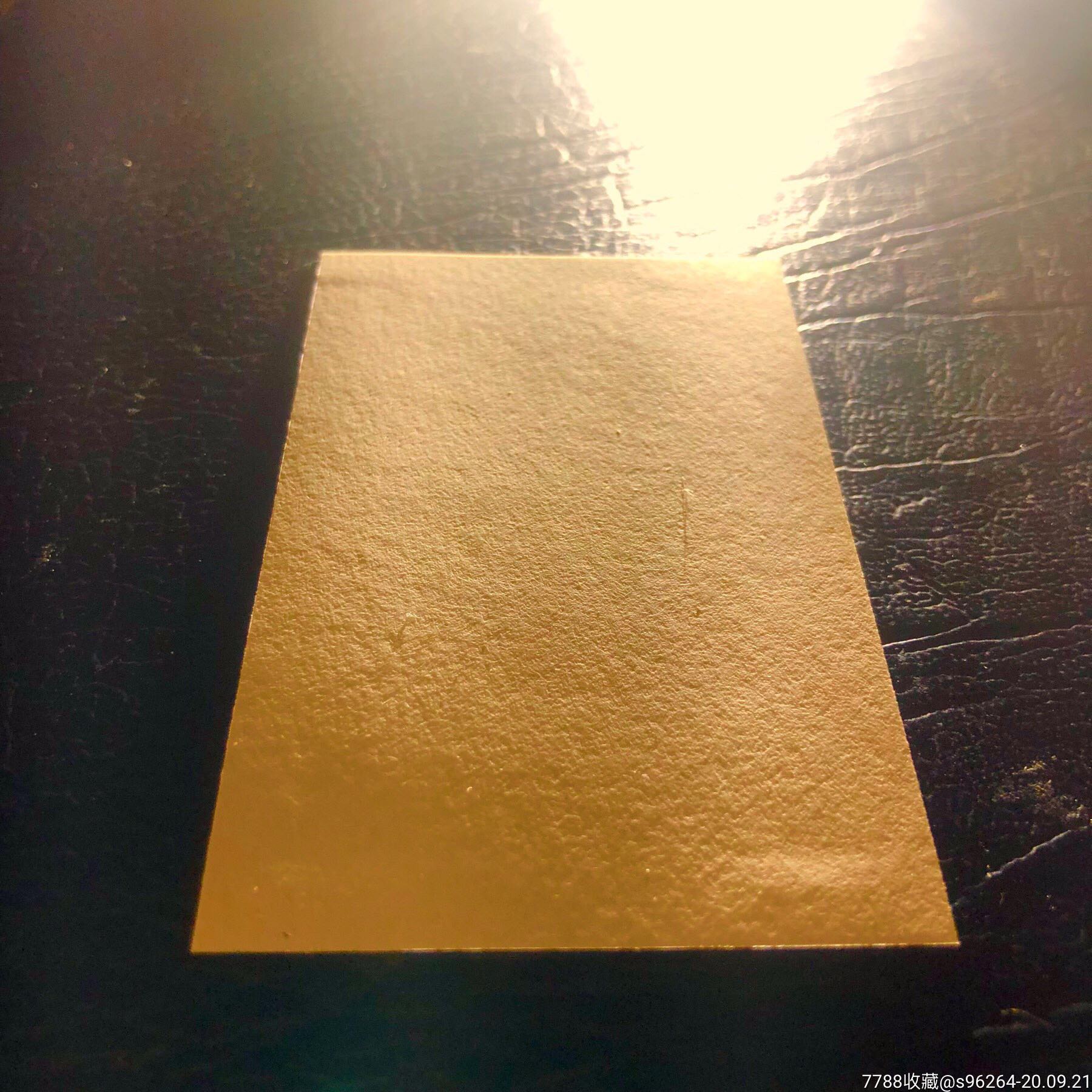 仔细看细图此项雕刻版印样为厚卡纸凹版压制雕刻非薄纸邮票纸可对比