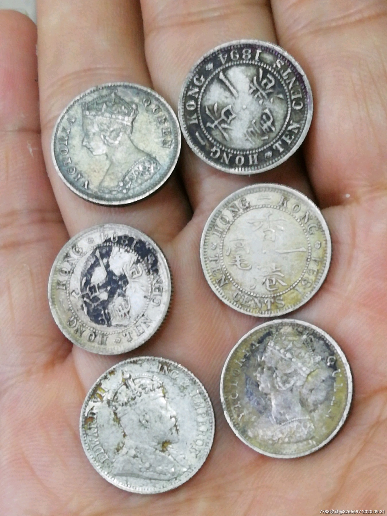 带戳记香港壹毫小银币六枚-银元/机制银币-7788玉器收藏