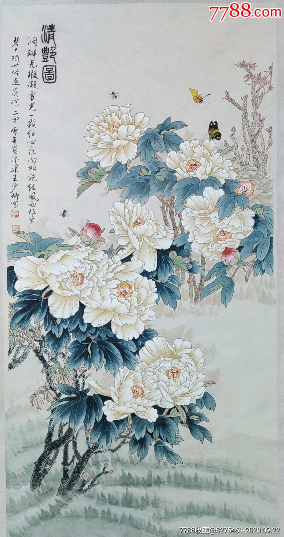 王少卿工笔牡丹四尺_价格1590元_第1张