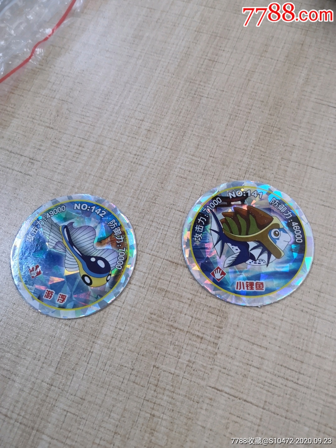 赛尔号圆卡二个