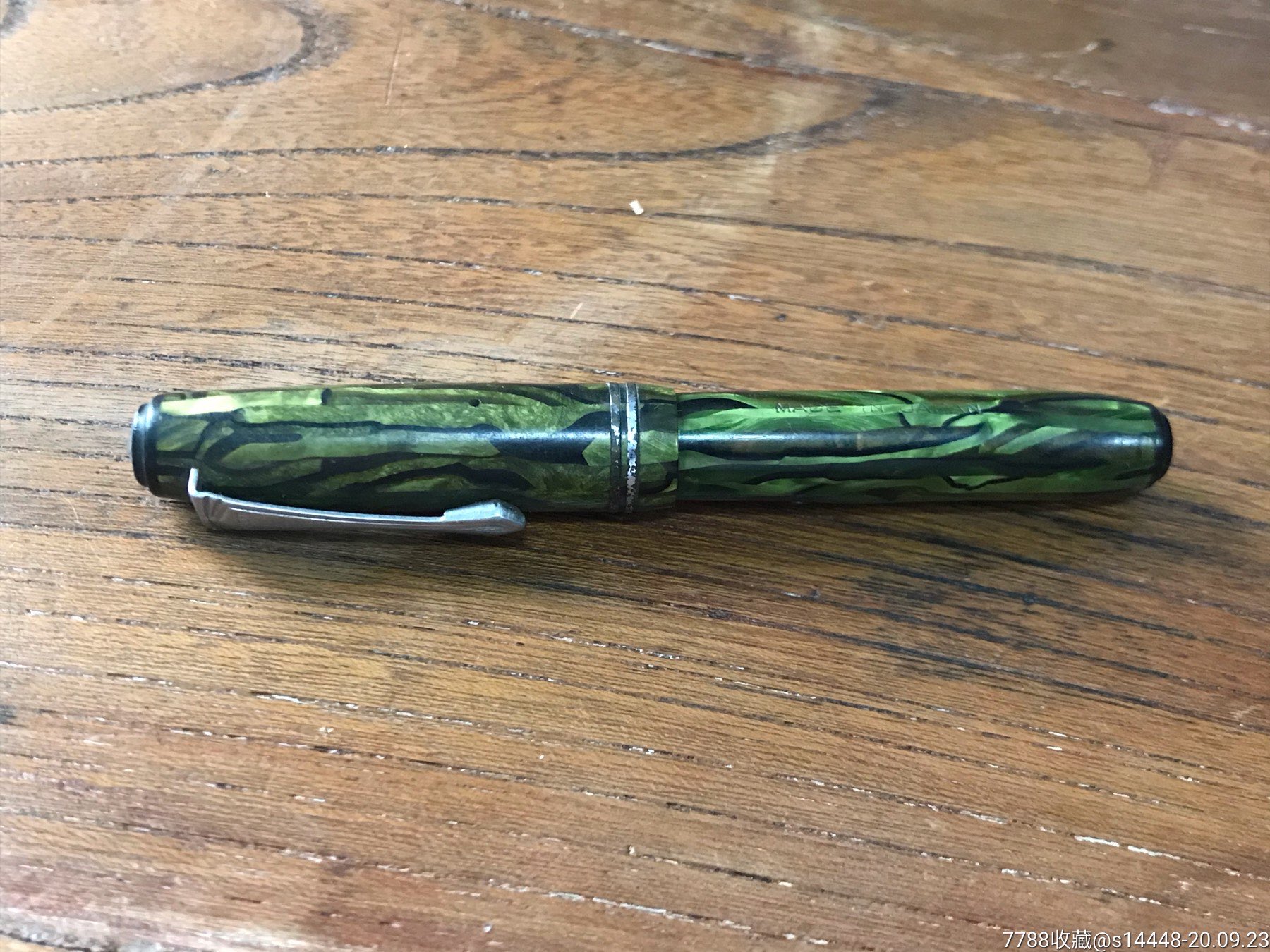 民国进口花杆老钢笔