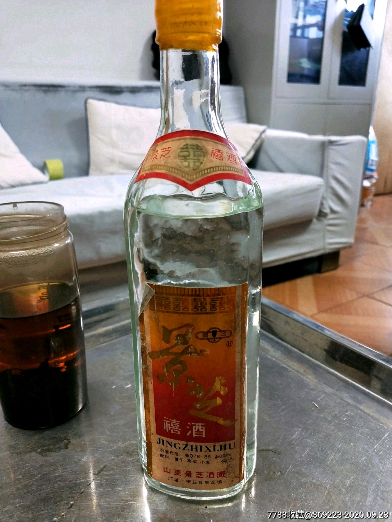 景芝禧酒