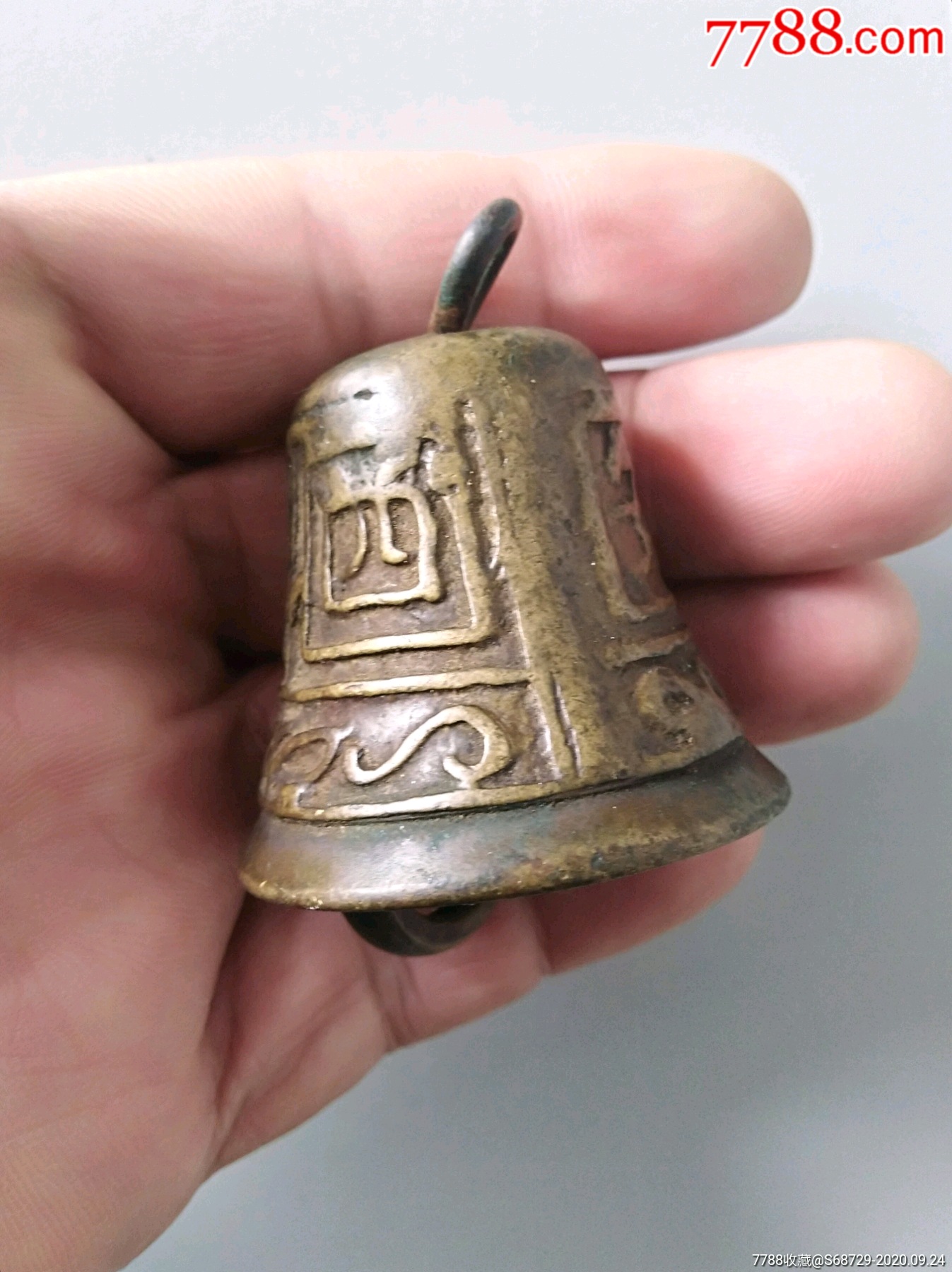 铜铃,馆藏文物,宝鸡民俗博物馆