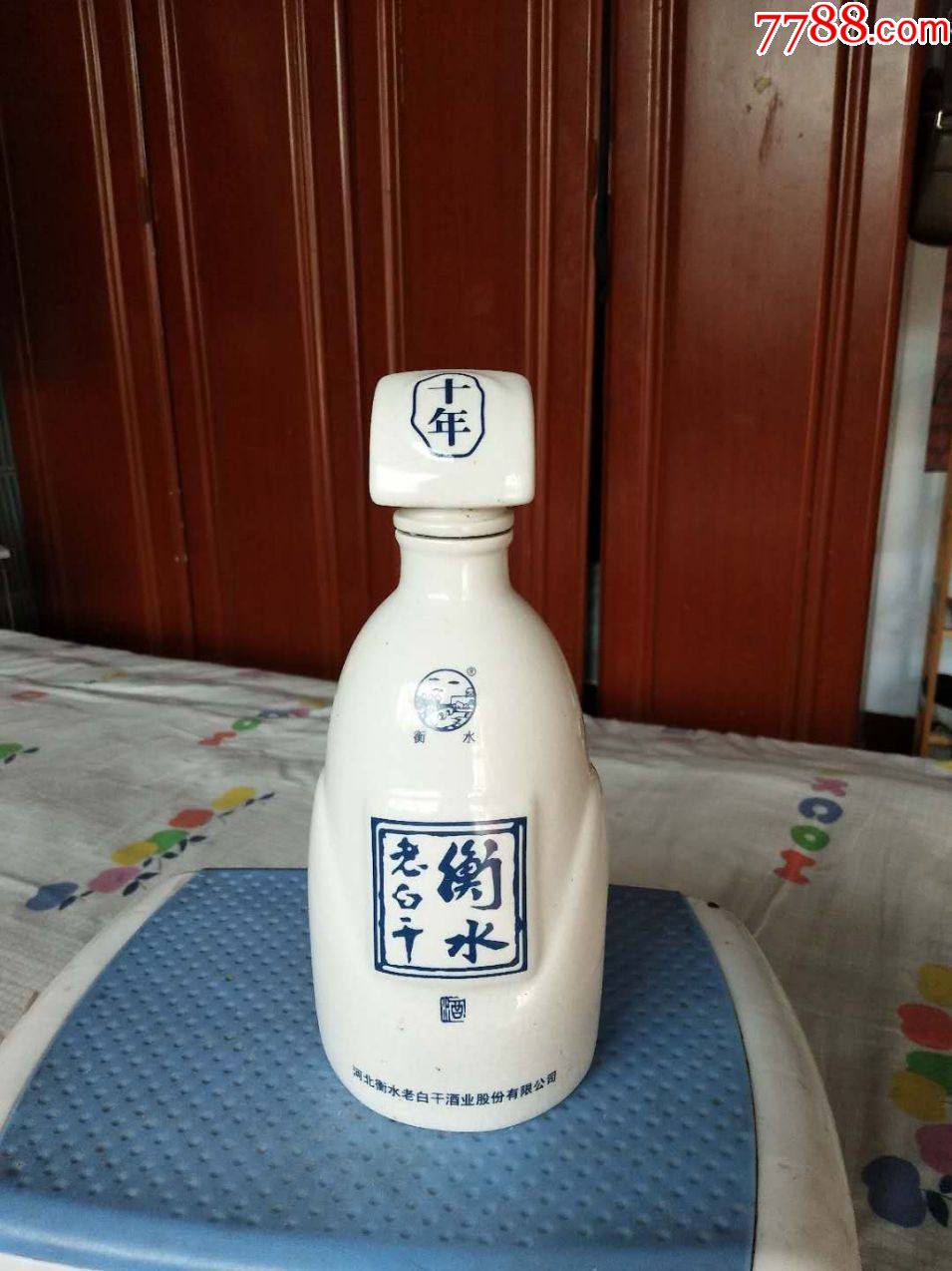 十年【衡水老白干】酒瓶一个