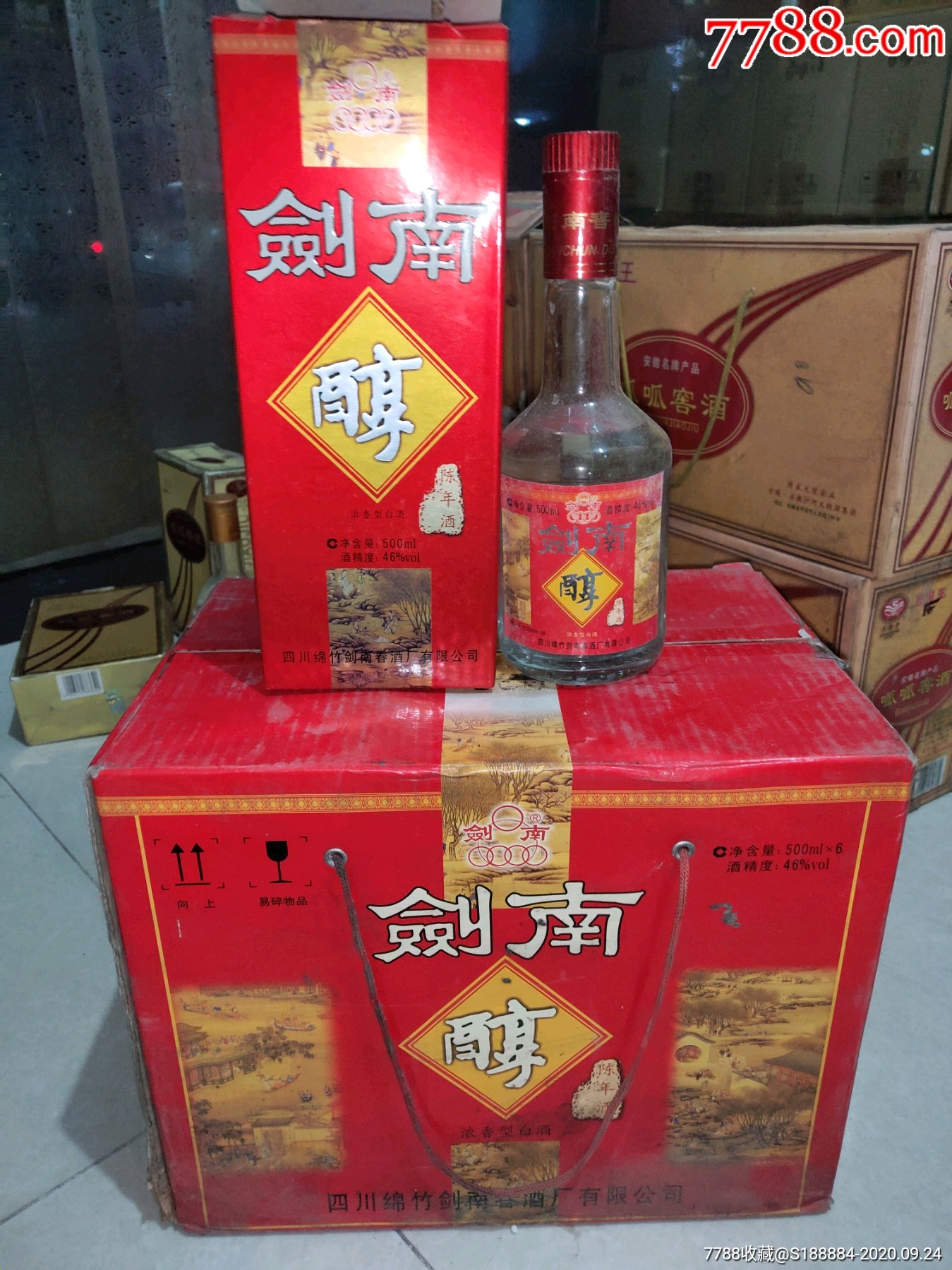 2007年46度剑南醇原件一箱