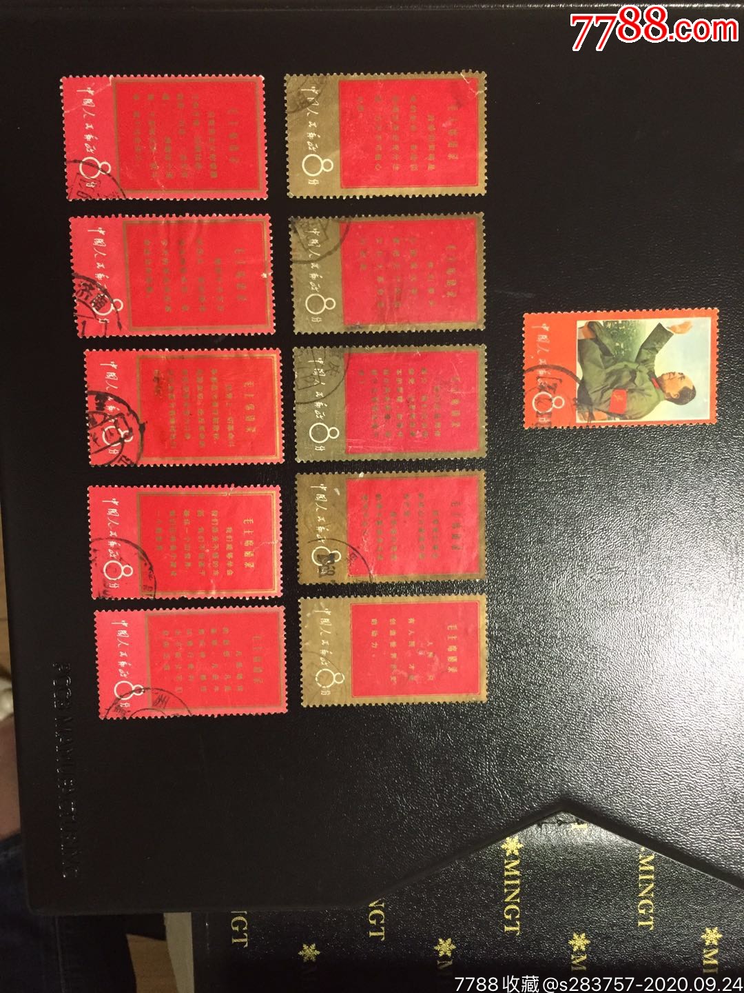 早期纪特邮票，盖销票，全部成套保存完好，全部成套，不拆_新中国邮票_回收价格_收藏价值_7788纪念钞