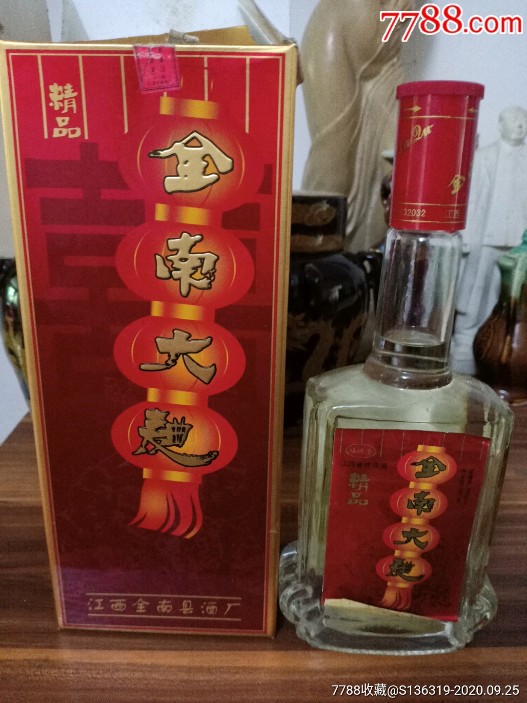 全南大曲酒厂图片