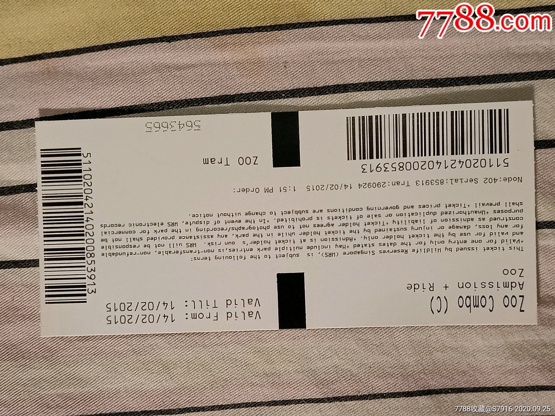 门票-新加坡动物园-大熊猫