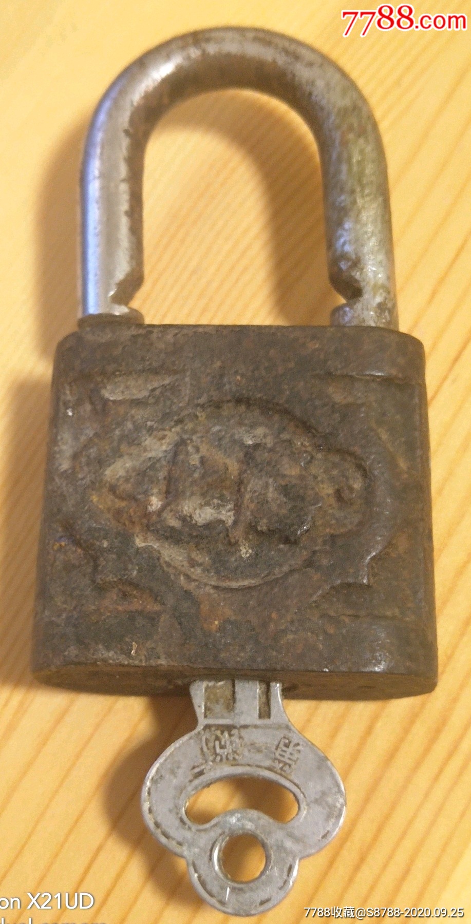 早期上海牌2206老锁