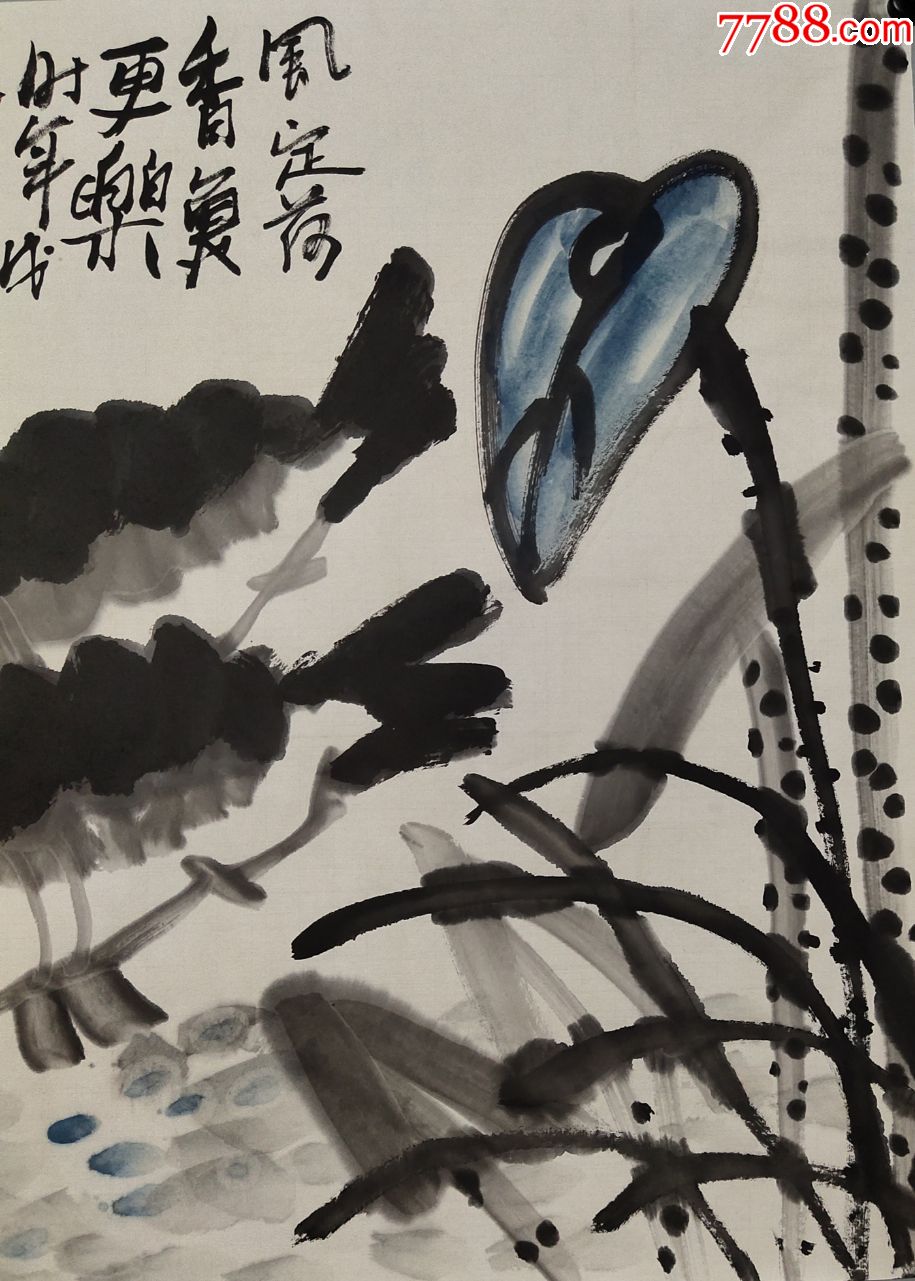 著名国画家,中国画院副院长【姜国华】鱼-花鸟国画原作-7788书画网