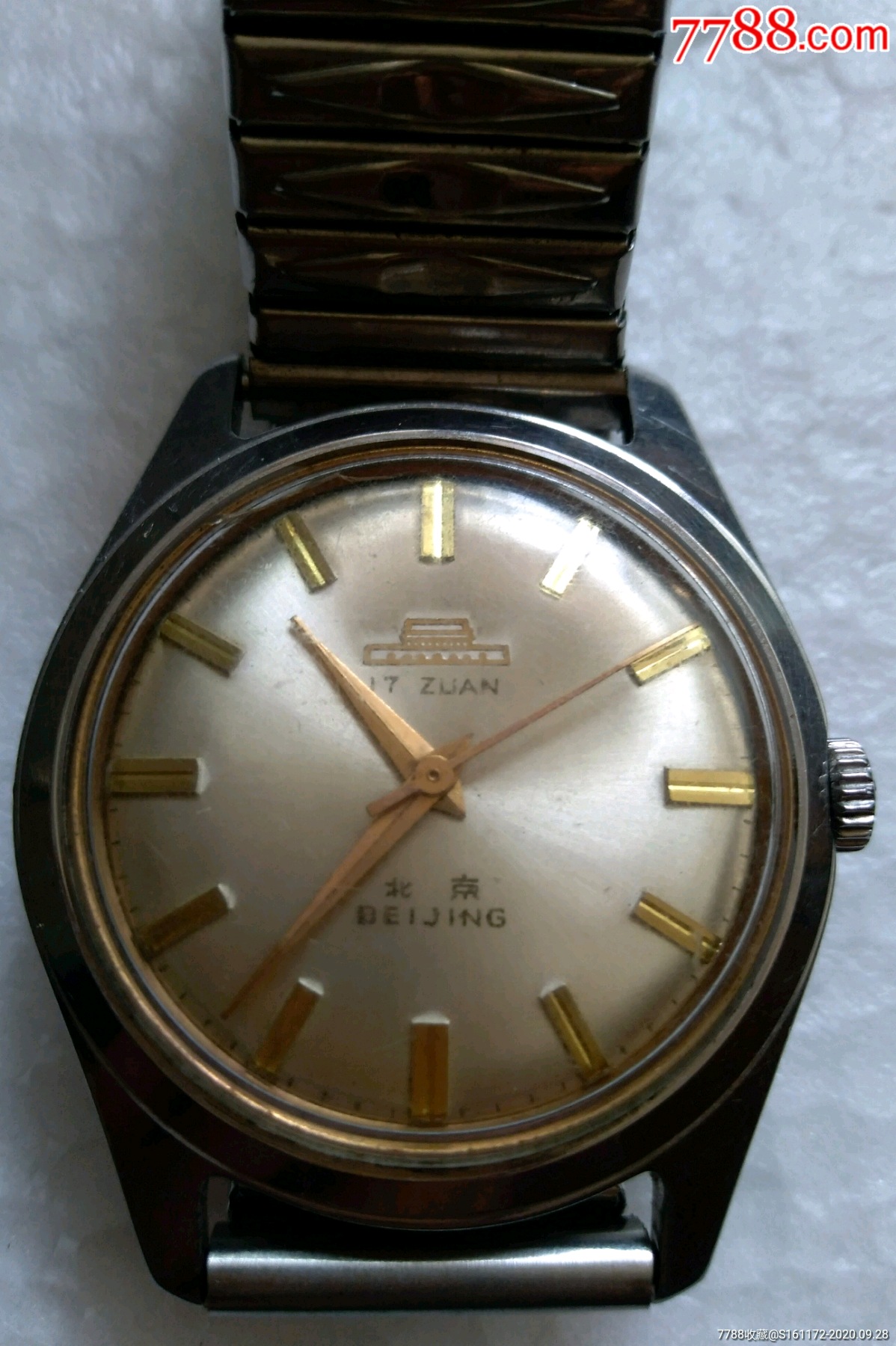 北京牌手表