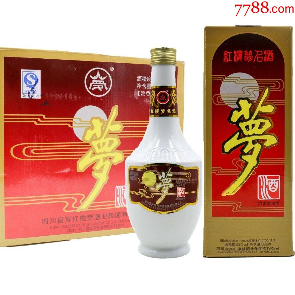 红楼梦2009年梦酒图片