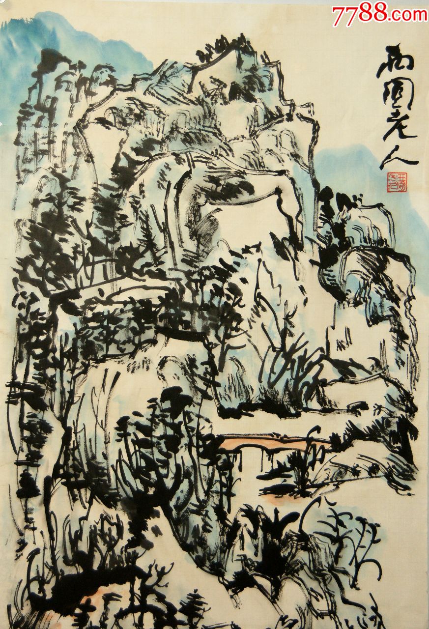 马西园甘肃兰州人甘肃省美术家协会会员甘肃省书法家协会会员山水