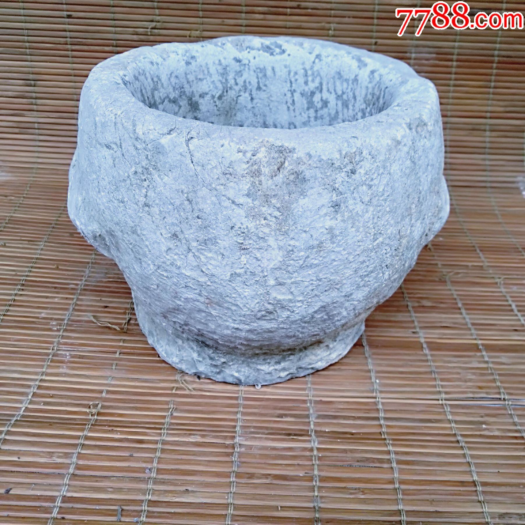 老青石臼_石臼/石磨_慧古轩【7788收藏__收藏热线】