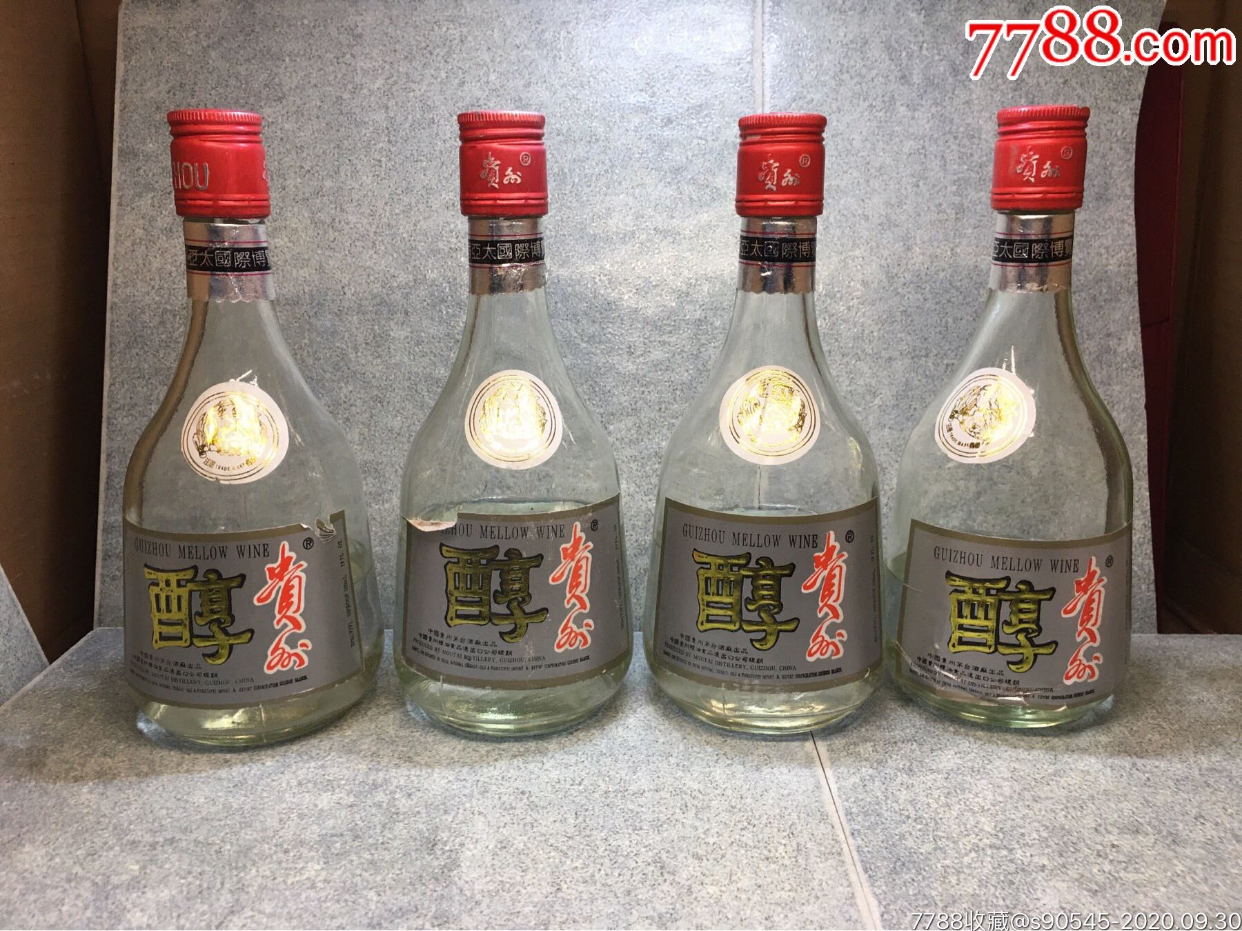 九十年代飞天茅台贵州醇4瓶