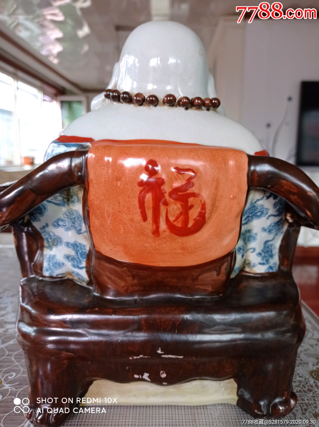 福建会馆弥勒佛祖座像-彩绘瓷/彩瓷-7788收藏