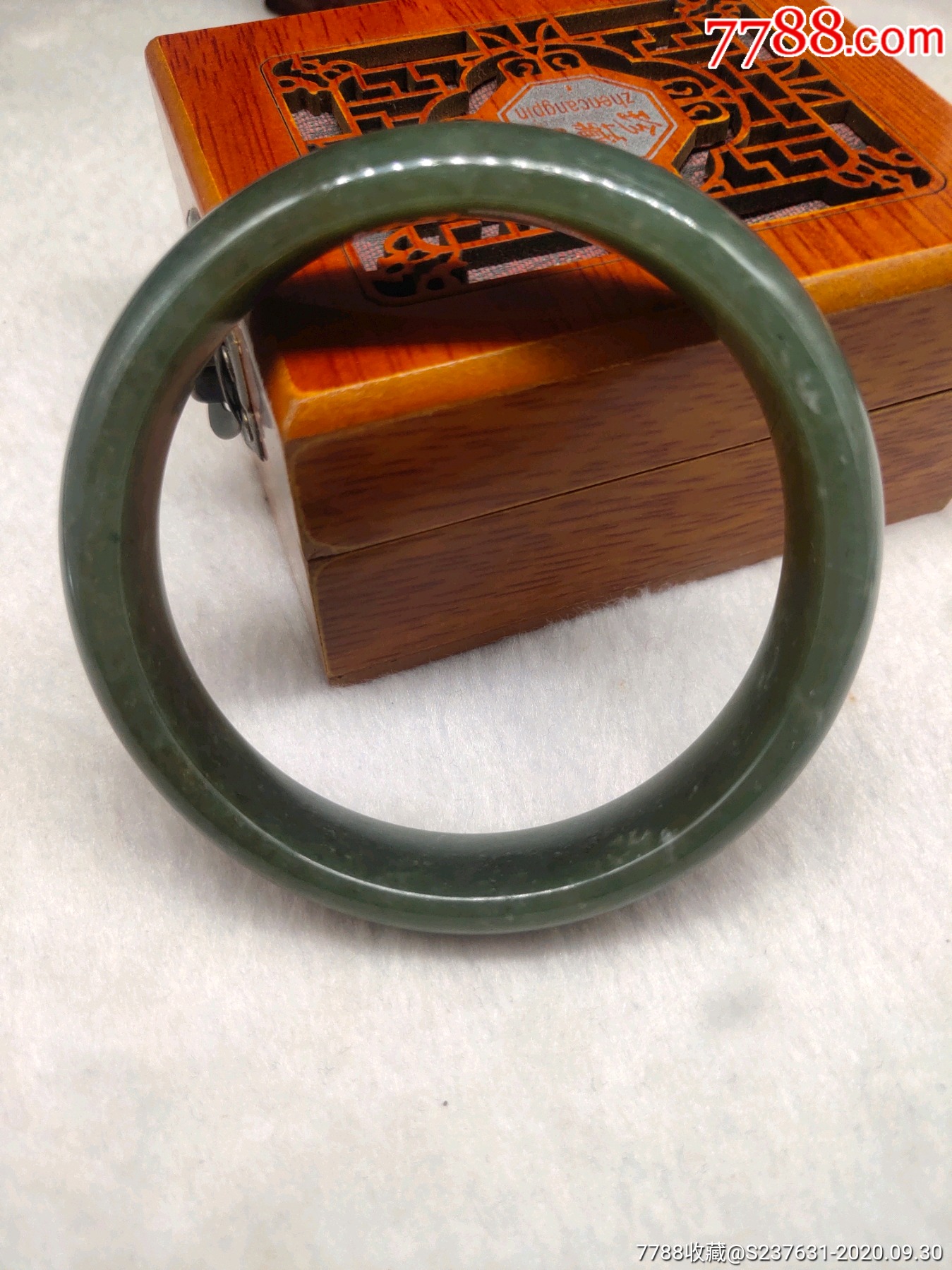 新疆和田玉青玉籽料手镯