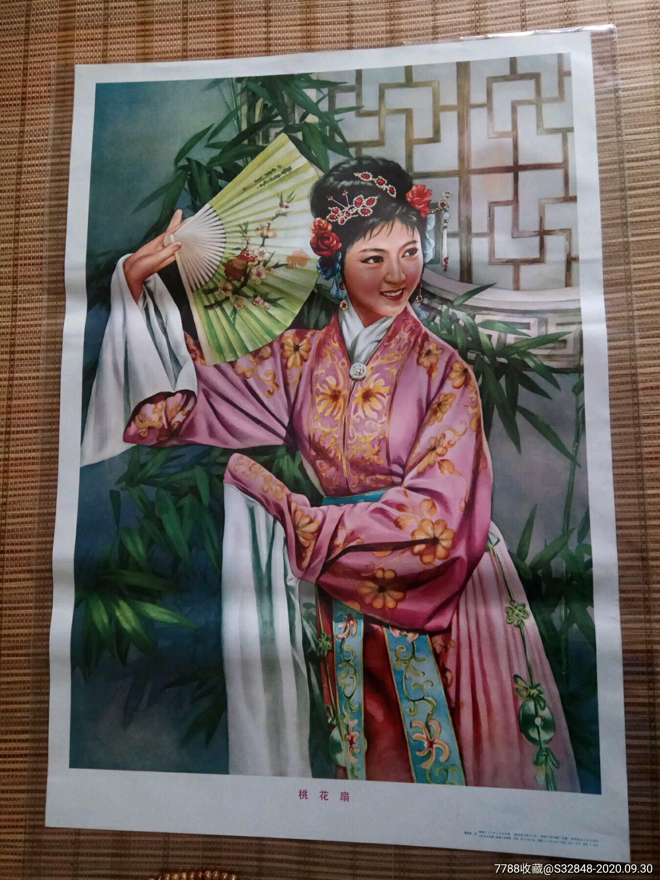 滚动鼠标滚轴,图片即可轻松放大,缩小更多"年画/宣传画"商品>>>>￥1