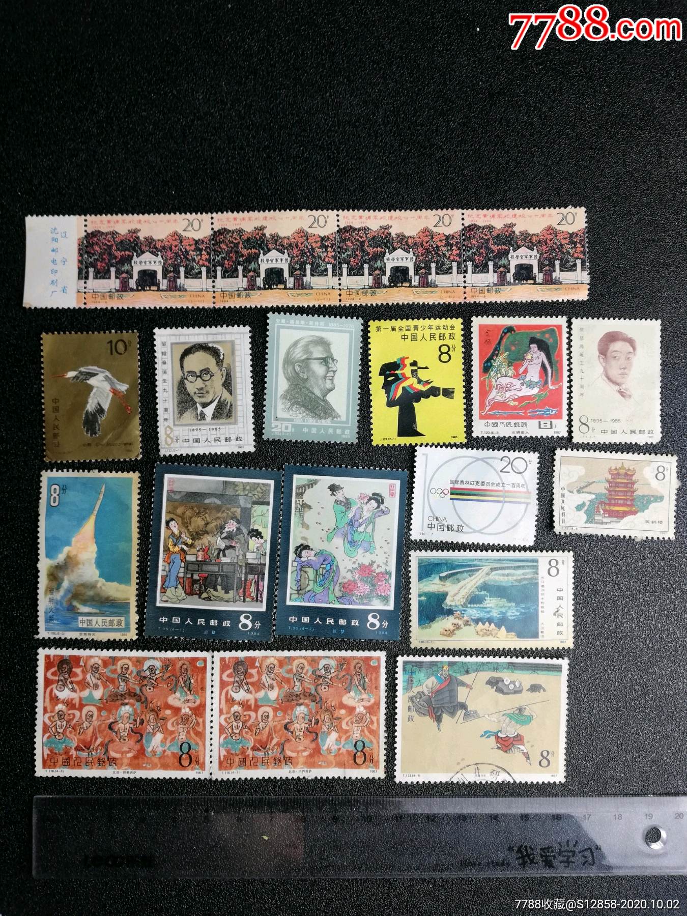 一堆各种各样的邮票