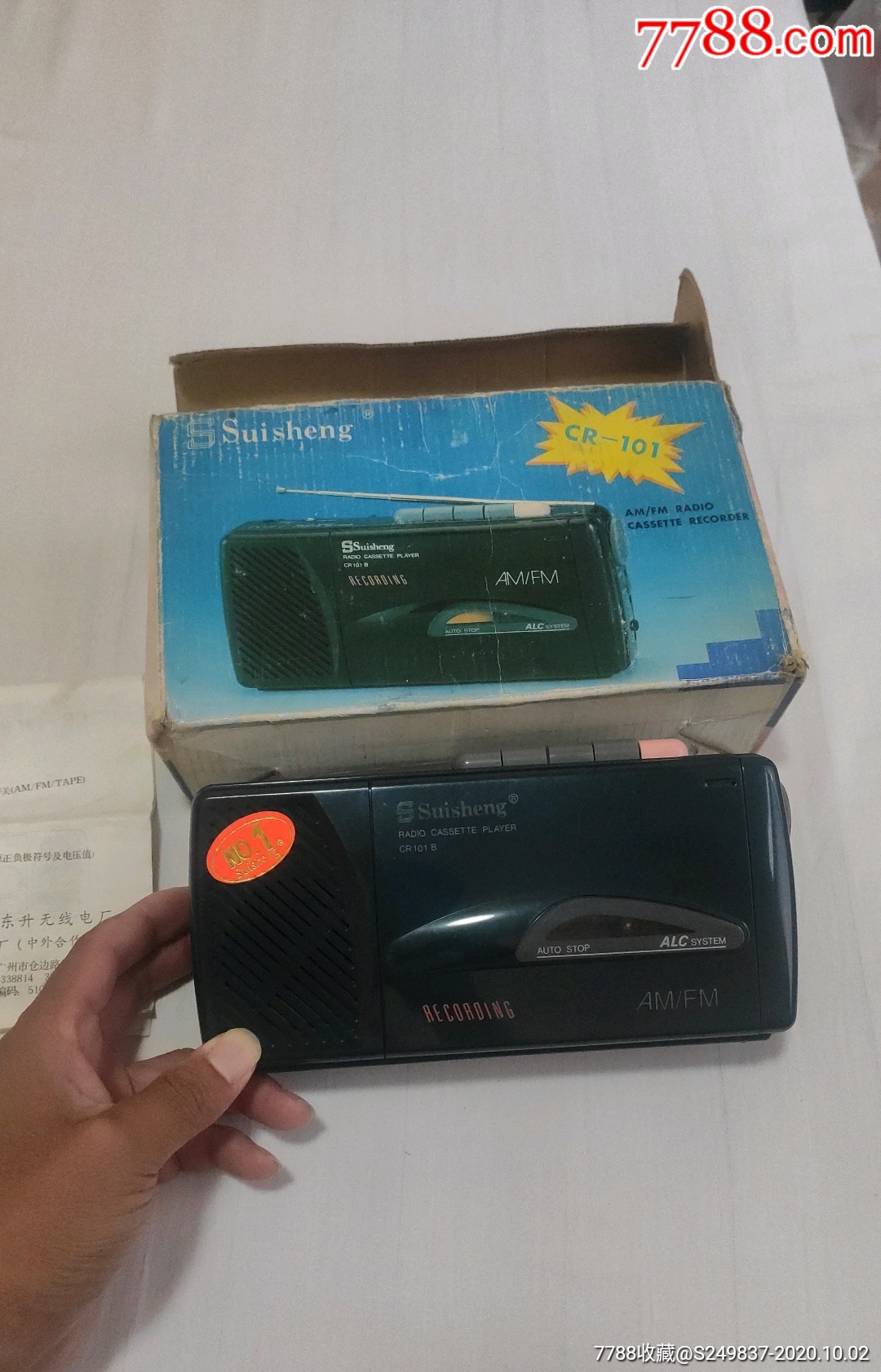 老收音机随身听