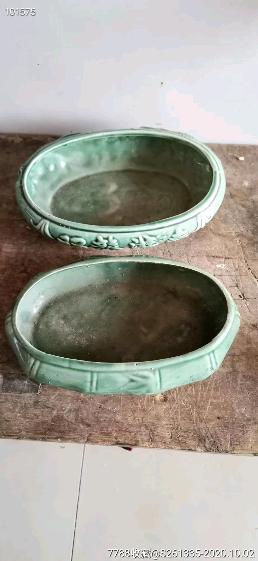 收的80年代水仙盆全品包老