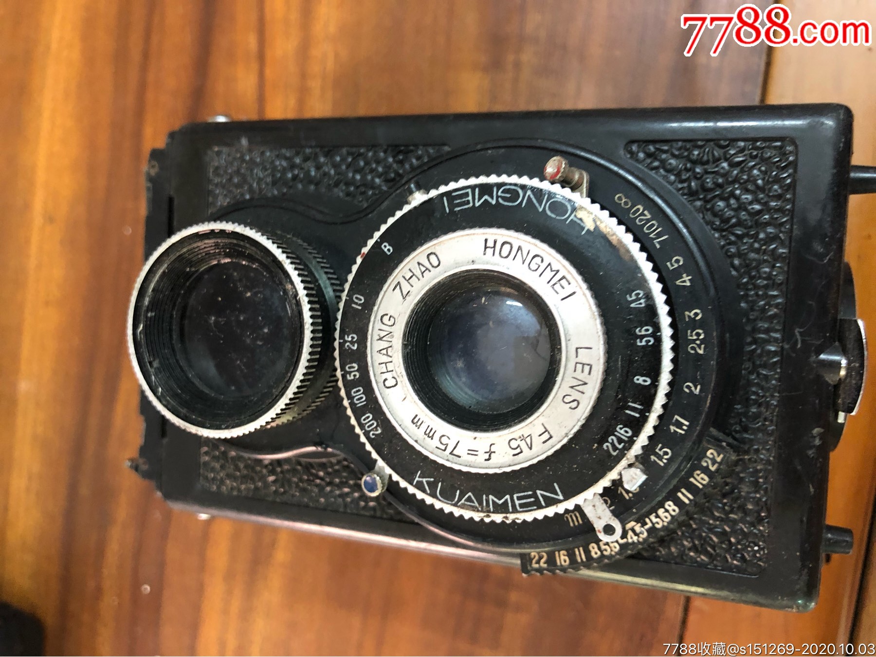 红梅老胶卷相机