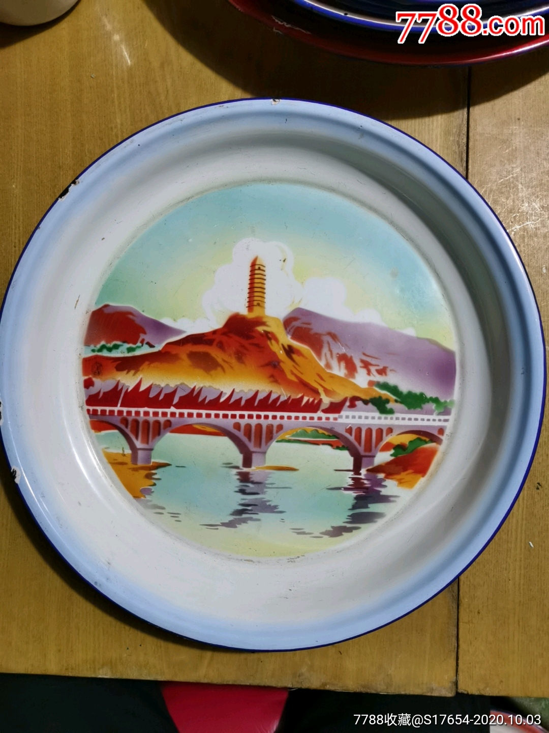 19文革延安宝塔山