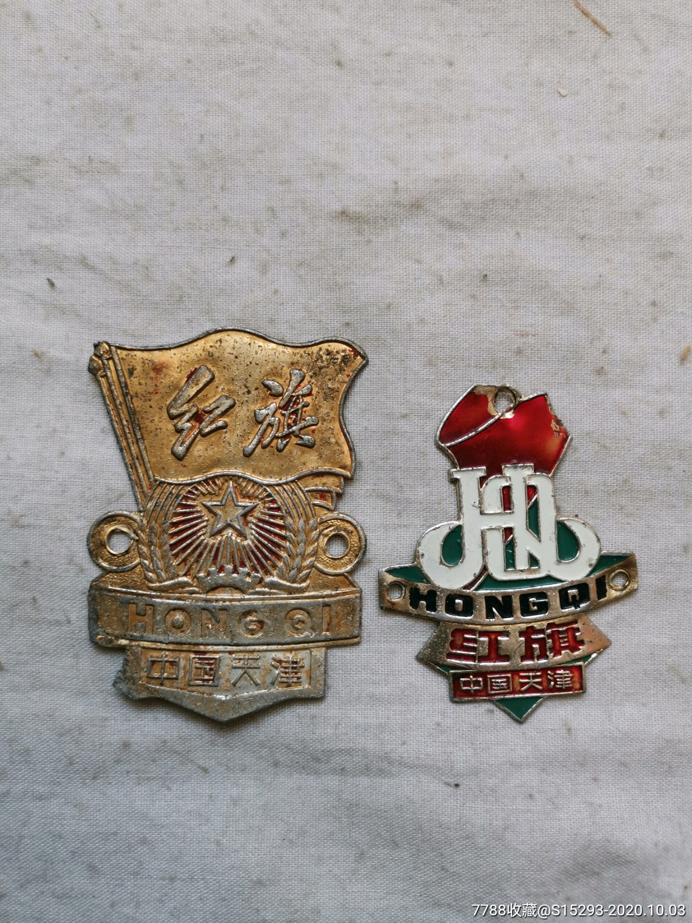 中国天津红旗牌自行车车标一对(仔细看图定品下单)