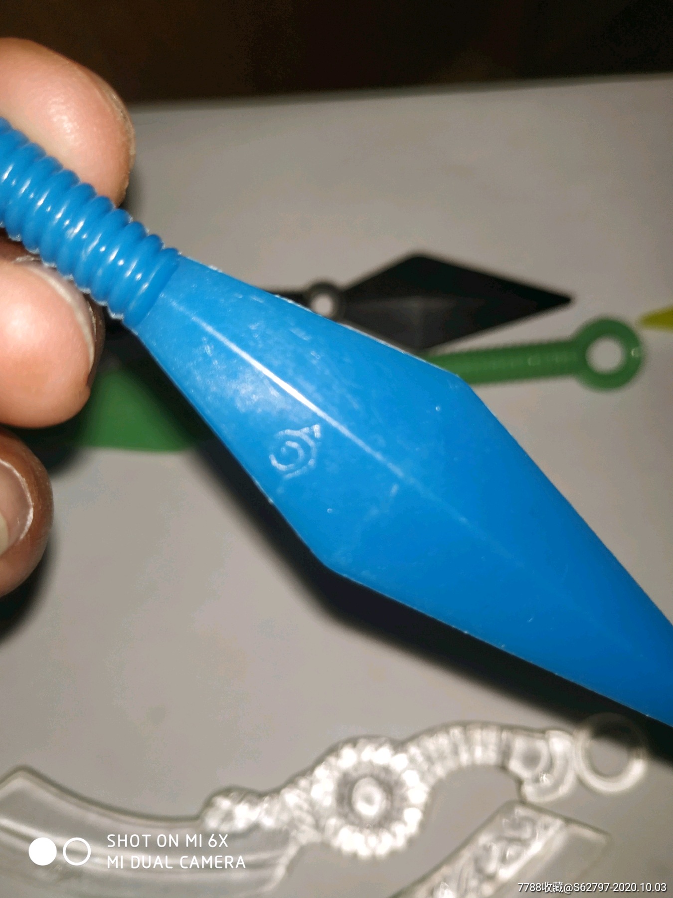 90年代.塑料玩具.小刀.