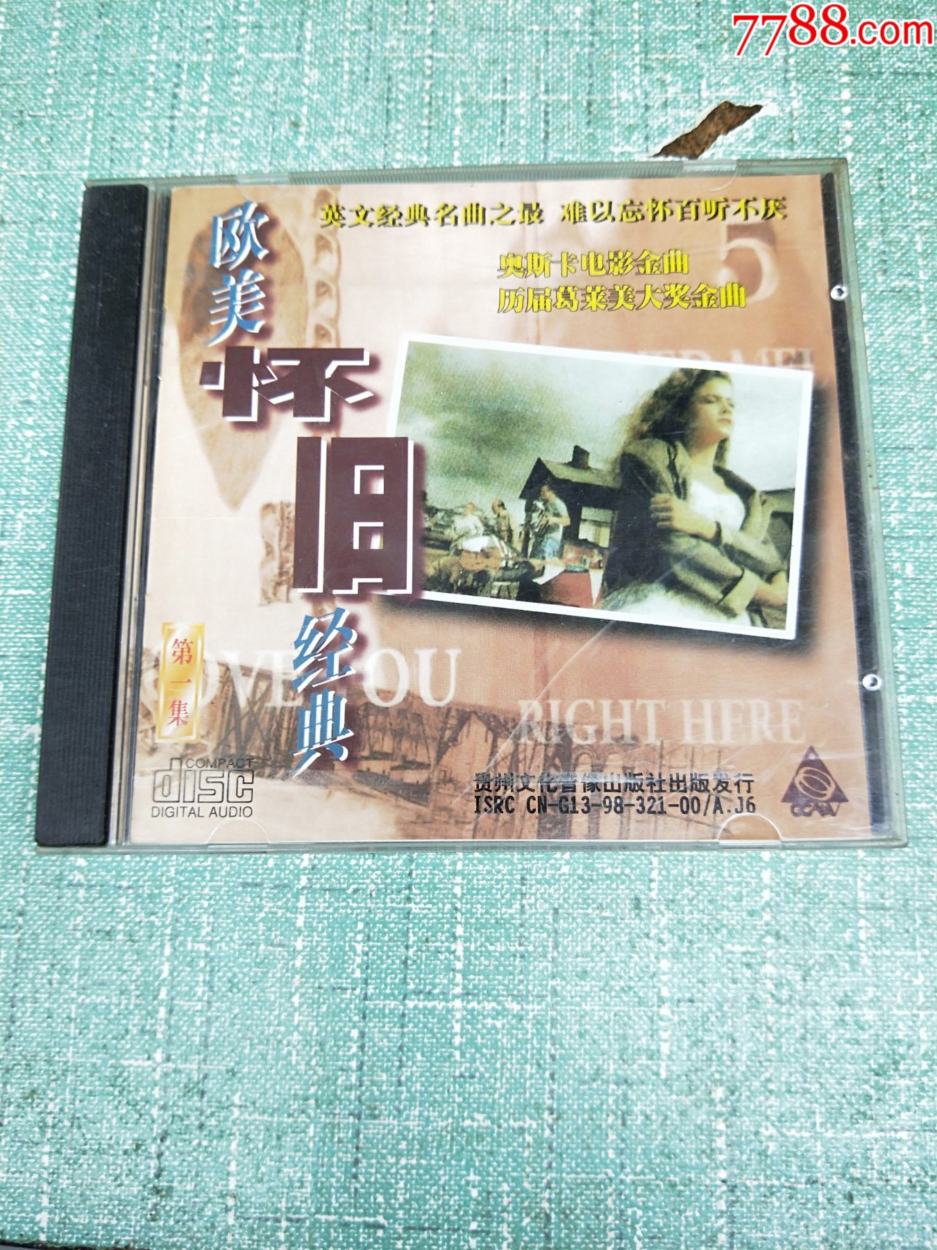 荷西￥109品99外文cd￥109品99著名古典作品集￥109品99中国