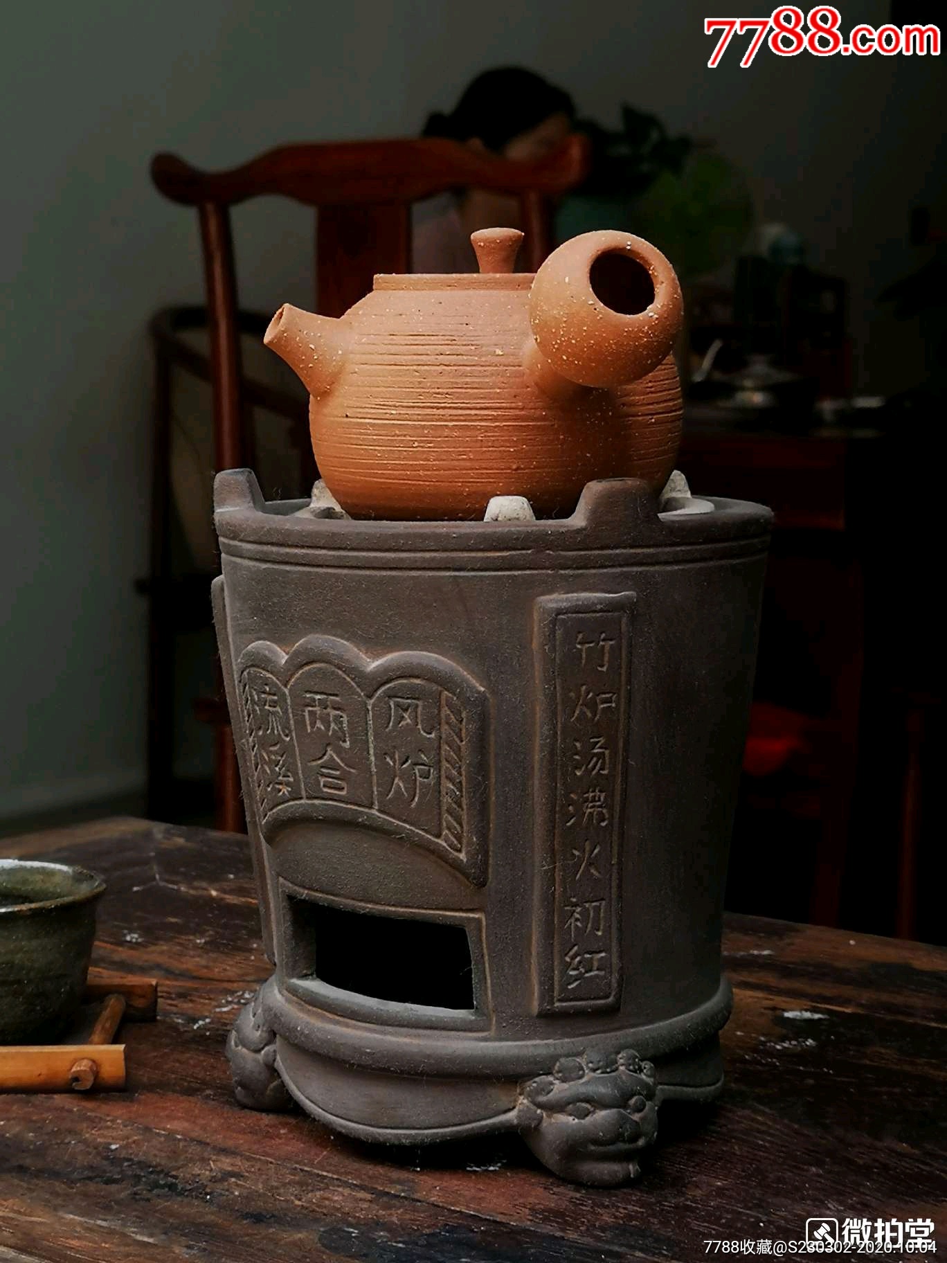 粗陶小火炉旧炭炉红泥茶炉橄榄碳炉煮茶炉茶道功夫陶