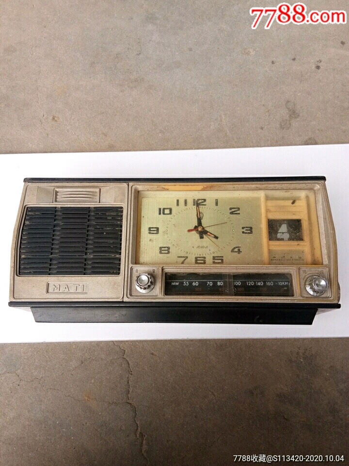 马蹄牌钟表收音机