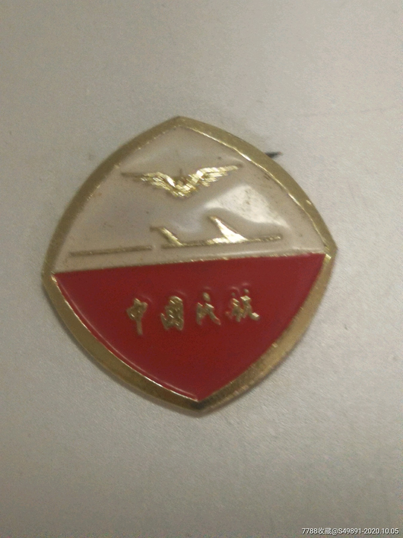 中国民航-价格:1元-au24386301-交通徽章 -加价-7788收藏__收藏热线