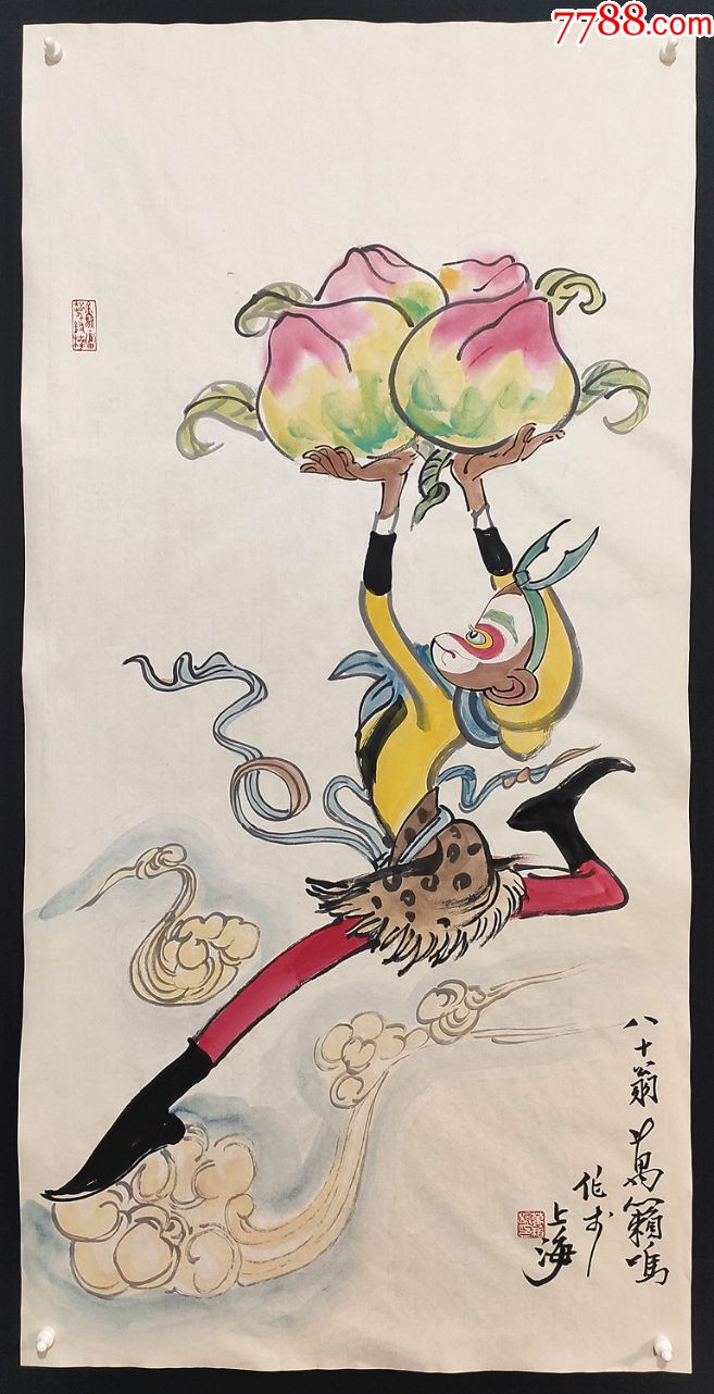 首页 拍卖 人物国画原作 >> 动画电影创始人,上海美术电影制片厂动画