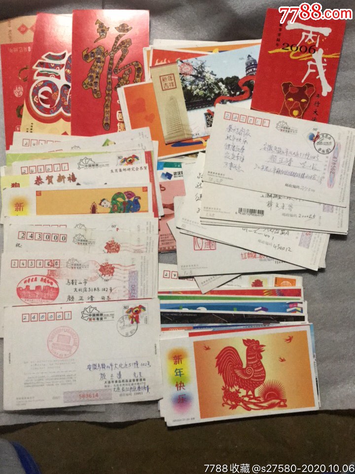 一个人的明信片