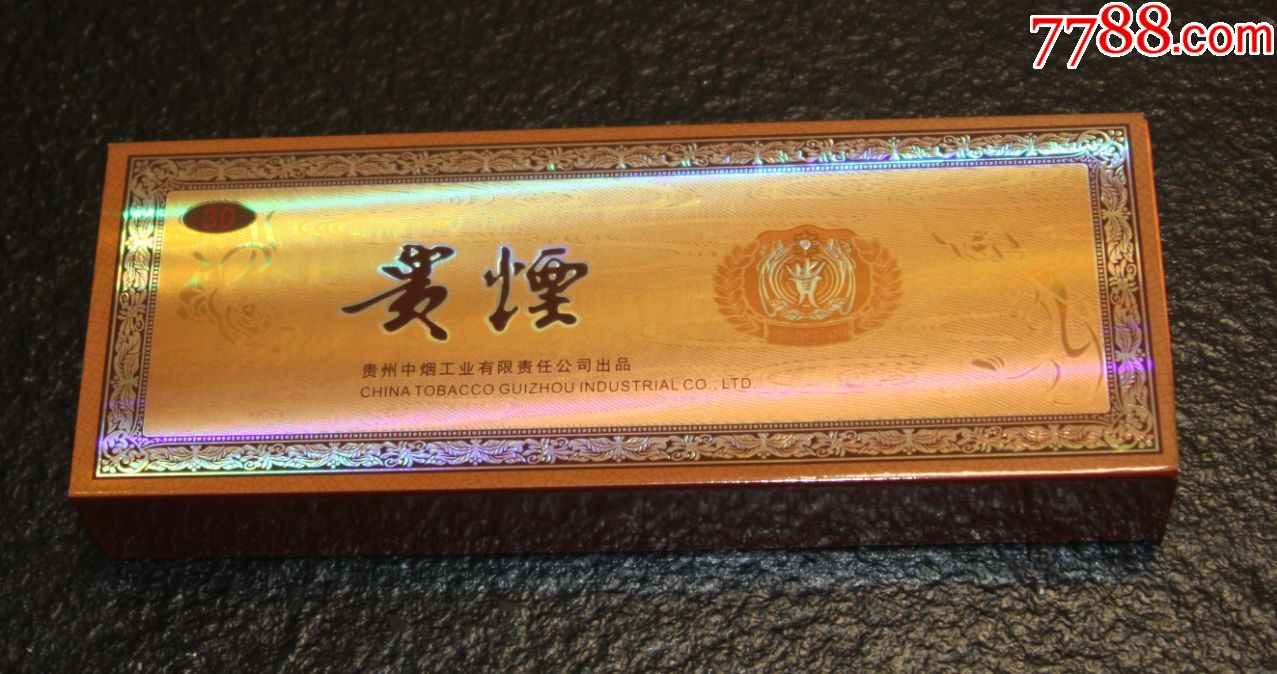 贵烟(国酒香30) 盒装图片