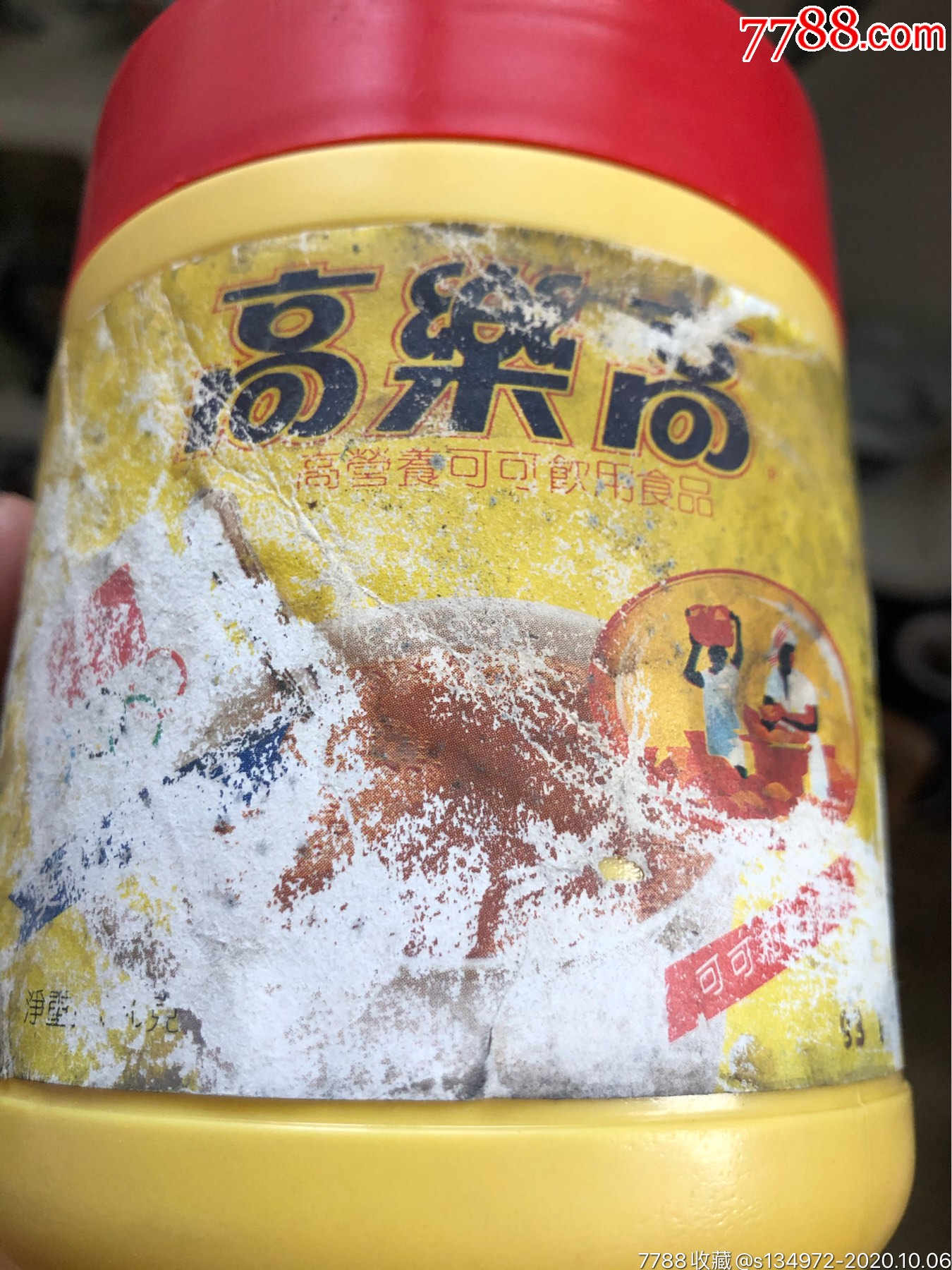 老物件,食品玩具,93年高乐高早期罐子一个.