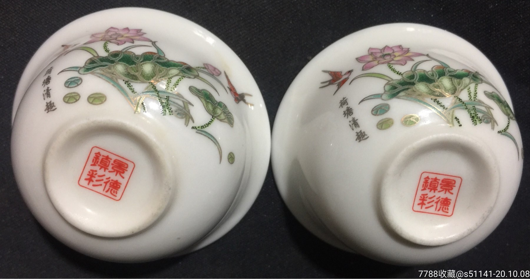 底款:景德镇彩【荷塘清趣 手绘,图案钩金边>～细,透瓷*酒盅】独角货!