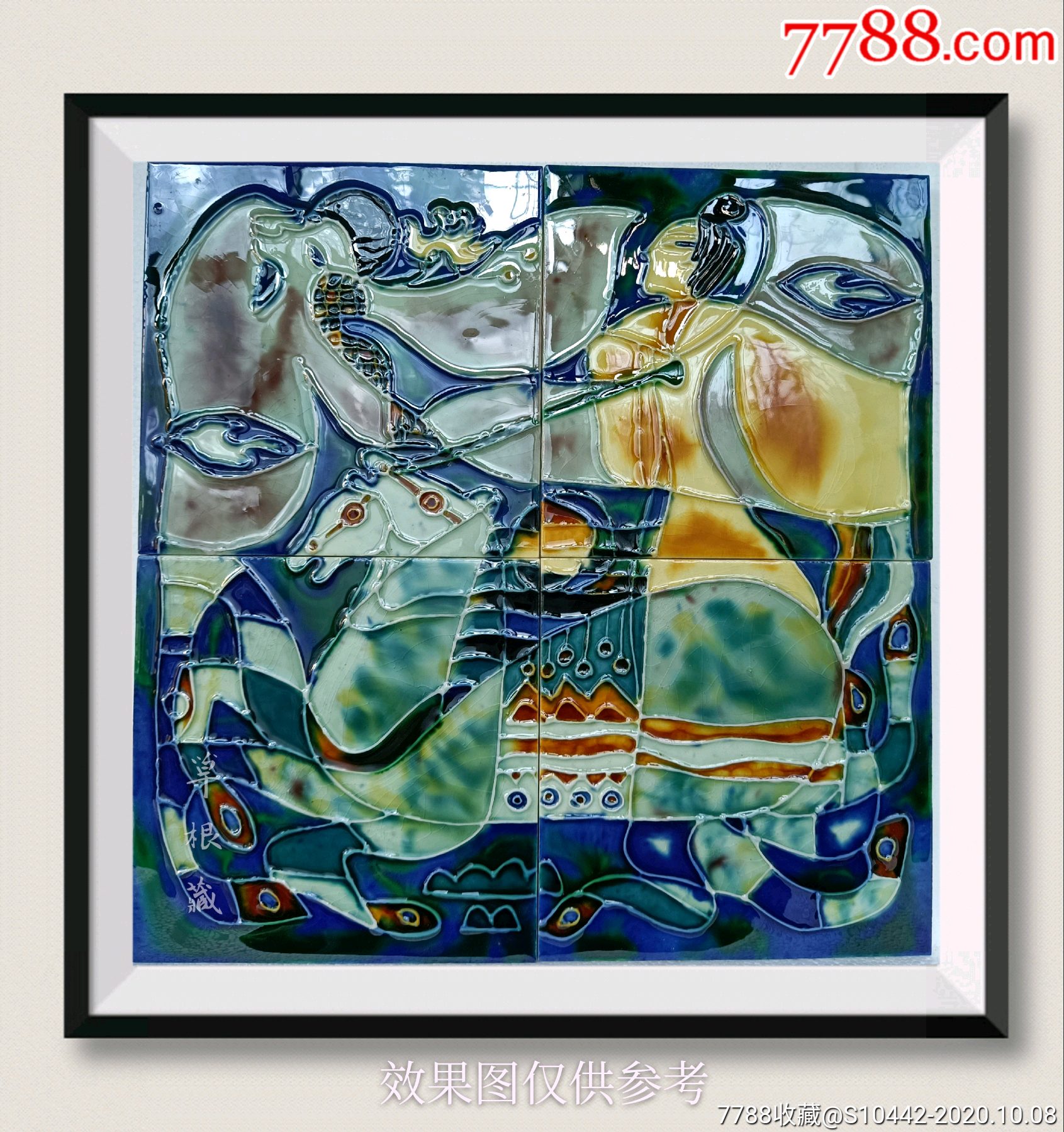 80年代工艺美术瓷片瓷板画九歌湘夫人