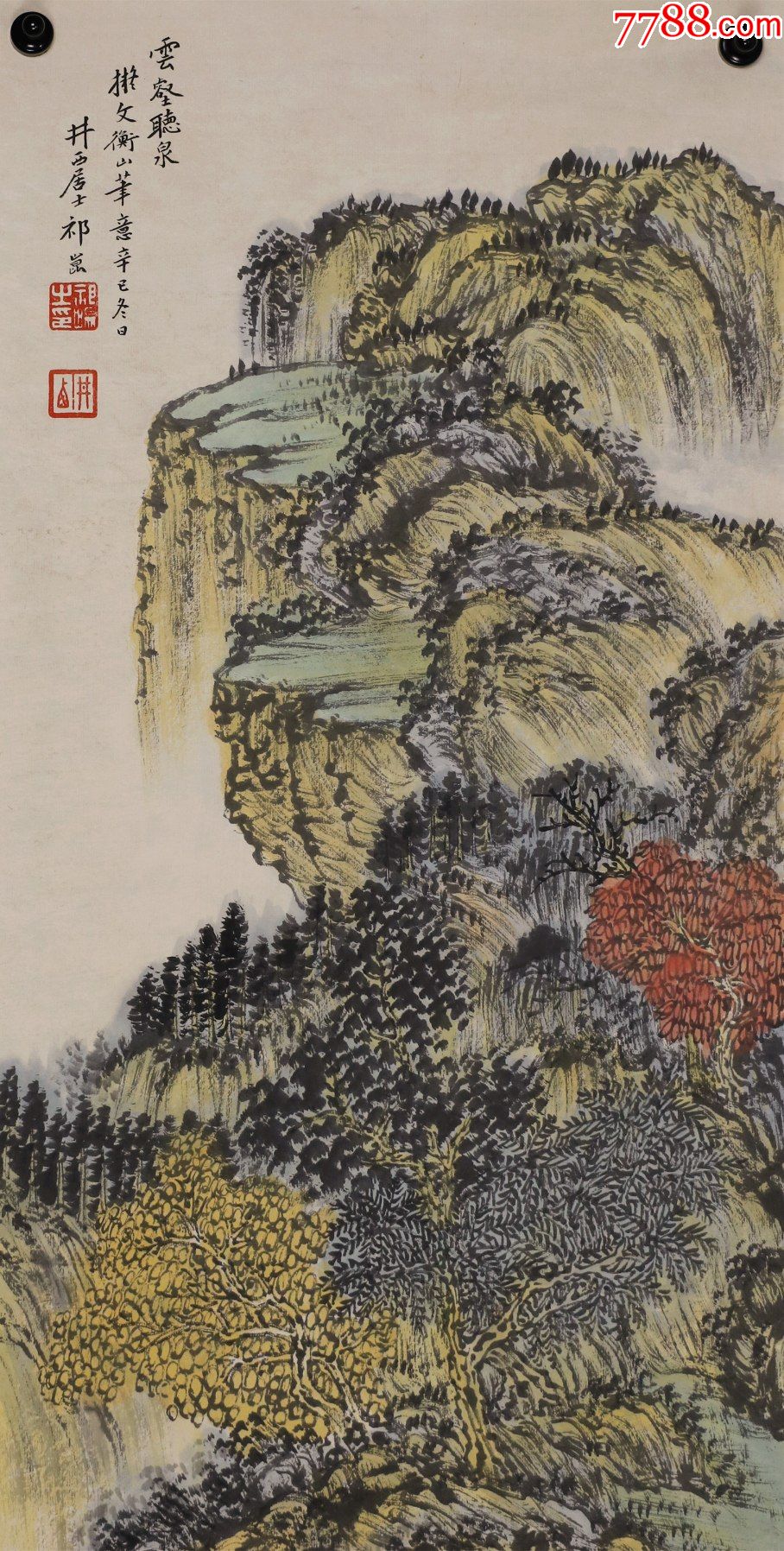 著名山水画家【祁昆】山水
